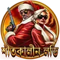 VIP পুরস্কার আইকন